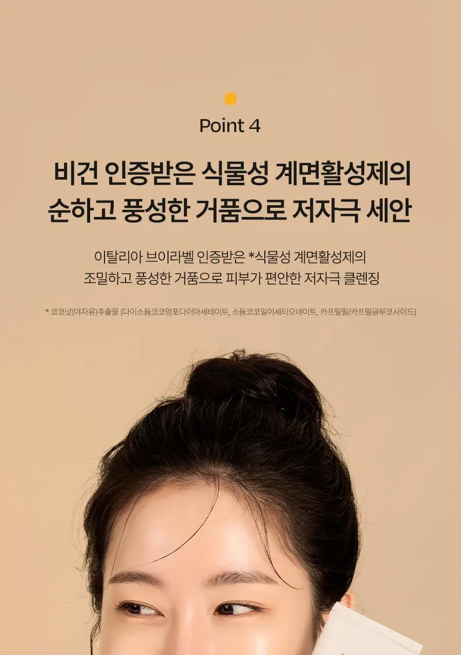 [올인원클렌징] 달바 리턴 오일 크림 클렌저 100ml(튜브형) 상세페이지 22
